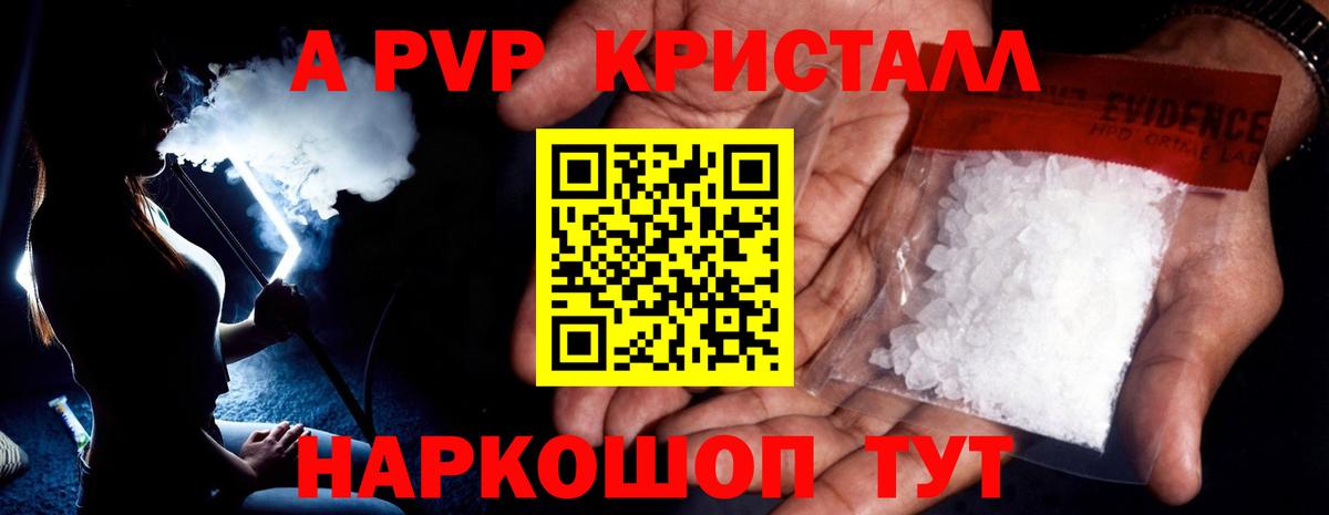 Alfa_PVP СК КРИС  A-PVP СК  Alfa_PVP СК  Арзамас  Вход с VPN 