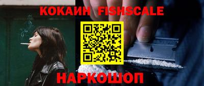 каннабис Лесосибирск