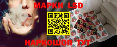 каннабис Лесосибирск