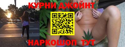 каннабис Лесосибирск