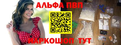 каннабис Лесосибирск