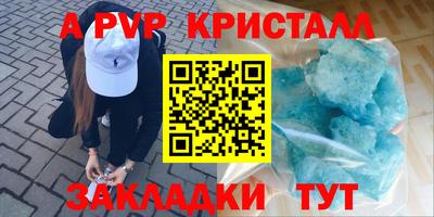 каннабис Лесосибирск