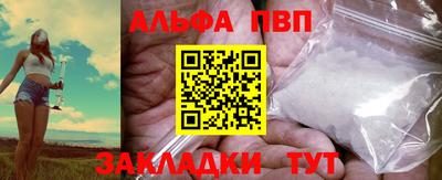 каннабис Лесосибирск
