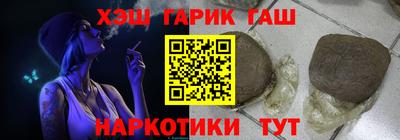 каннабис Лесосибирск