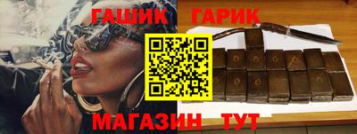 каннабис Лесосибирск