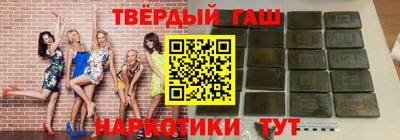каннабис Лесосибирск