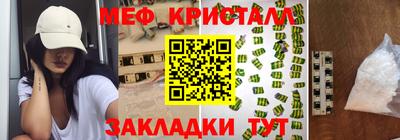 каннабис Лесосибирск