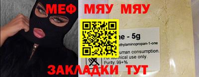 а пвп мука Ливны