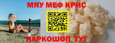 каннабис Лесосибирск