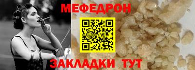 mix Ликино-Дулёво