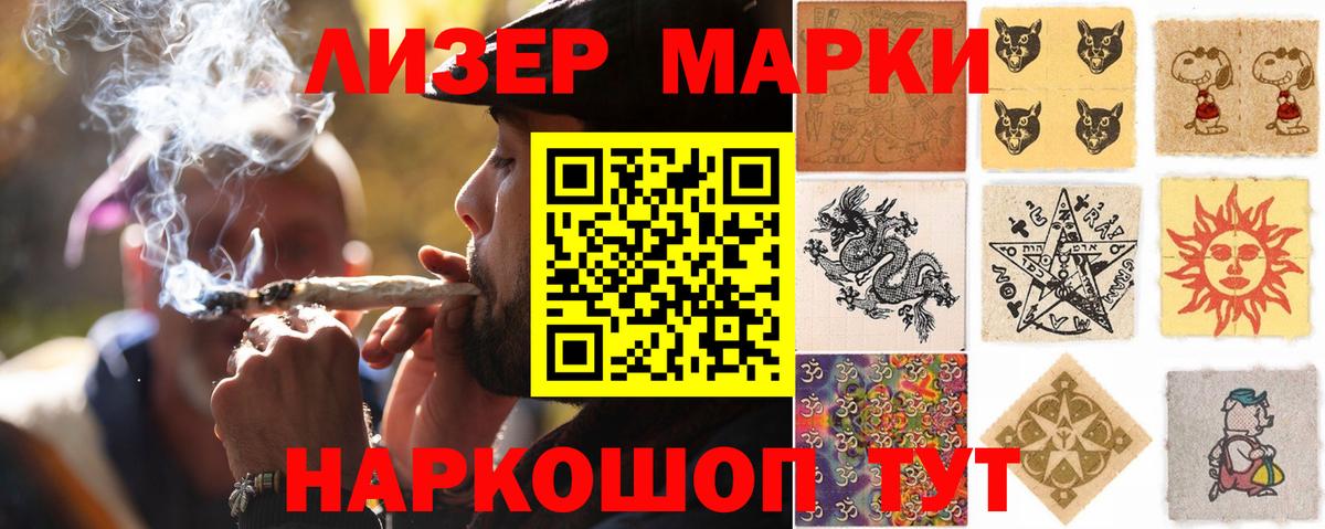 Лсд 25 экстази ecstasy Арзамас