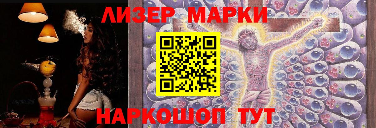 Лсд 25 экстази ecstasy  ЛСД экстази ecstasy  Вход с VPN  Арзамас 