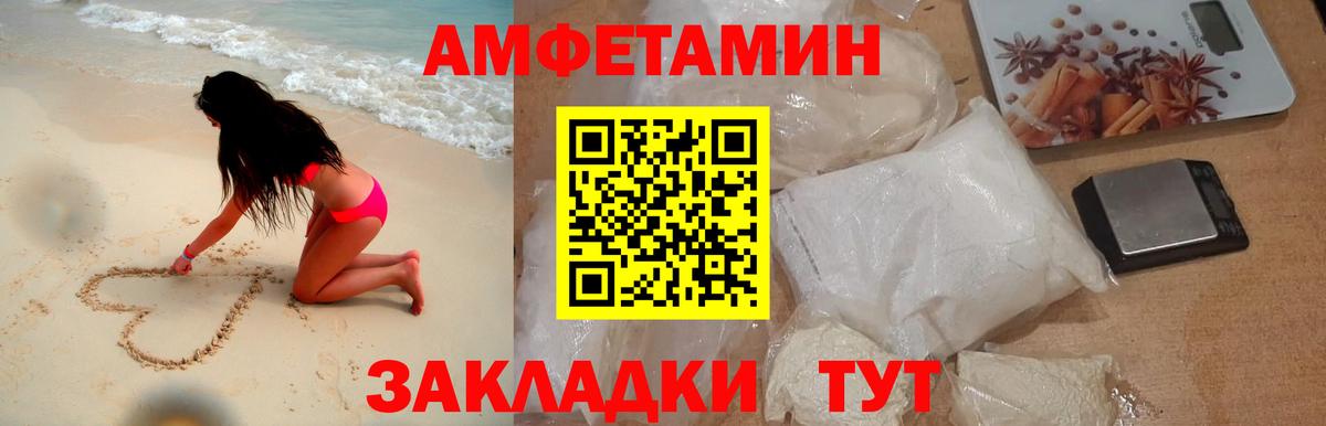 Арзамас  Метамфетамин мет  Вход с VPN  МЕТАМФЕТАМИН  Метамфетамин мет 