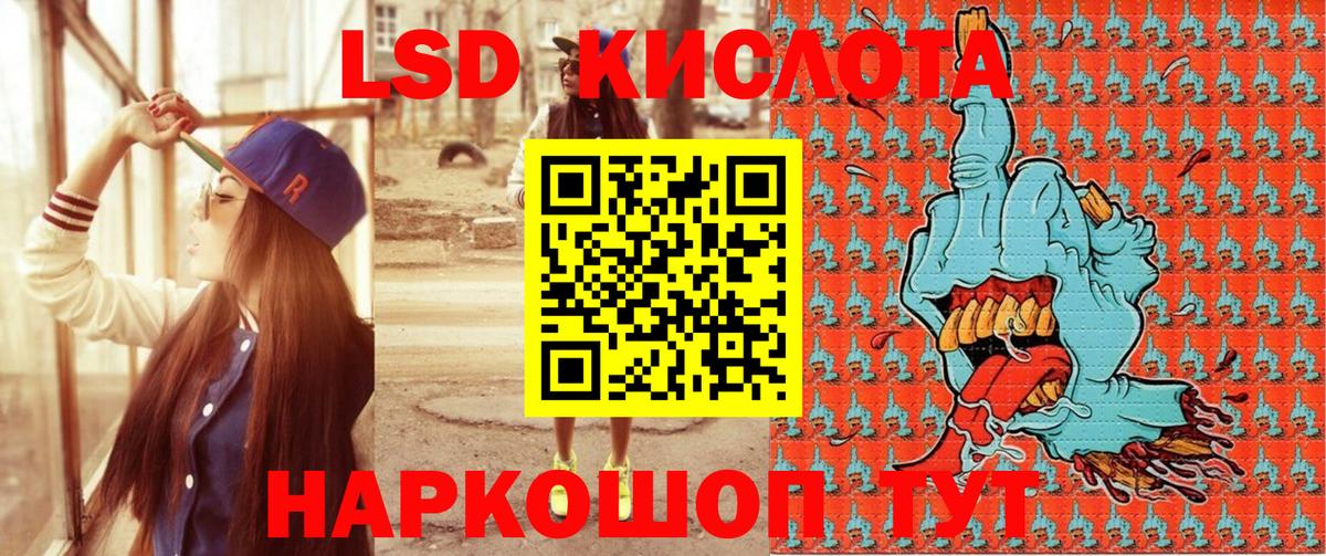 Марки 25I-NBOMe 1,8мг  Марки NBOMe  Арзамас  Вход с VPN 