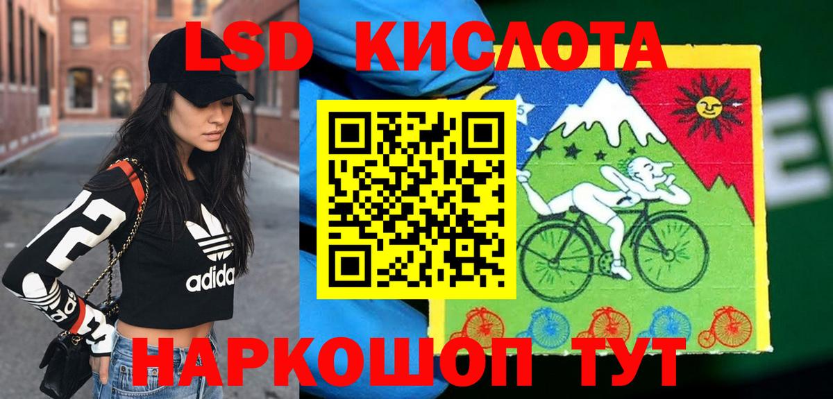 Наркотические марки 1,5мг Арзамас