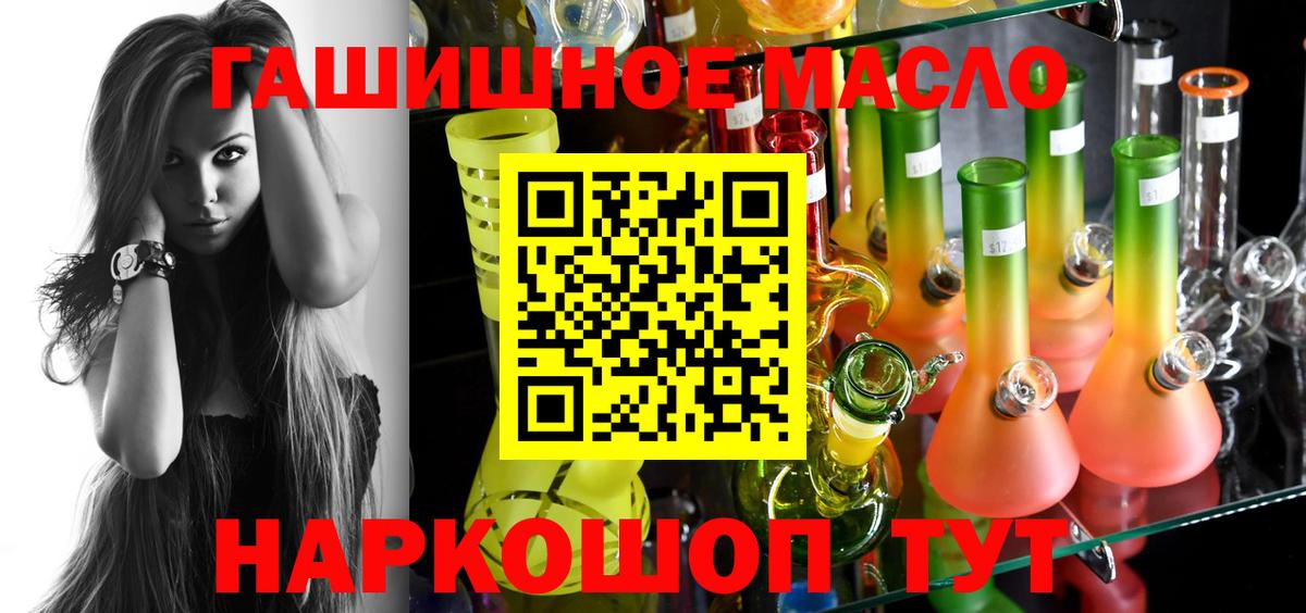 ТГК вейп  Вход с VPN  Арзамас 